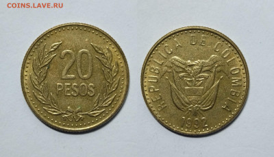 Колумбия  20 песо 1992 года - 5.04 - IMG_20230401_092612