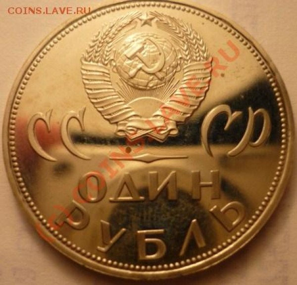 победа-20, пруф - P1020240.JPG