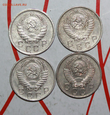 10 копеек 1941,53,56,57 г. До 04. 04. 23 г. в 22 00 по мск - IMG_1580.JPG