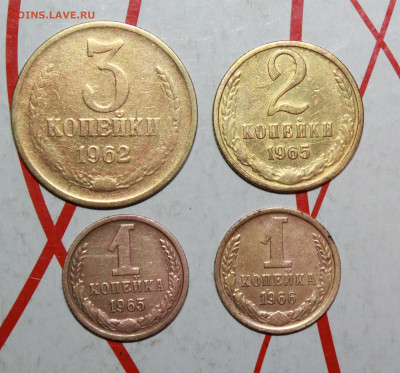 1 коп 65,66 г. 2 коп 65 и 3 коп 62 До 04. 04. 23 г. в 22 00 - IMG_1581.JPG