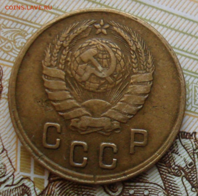 2 копейки 1945. До 06.04 в 22-00 - 53.JPG