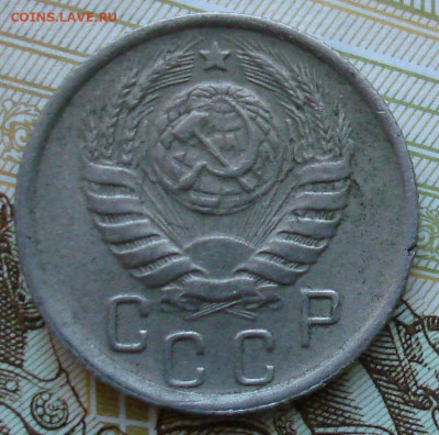 15 копеек 1945. До 06.04 в 22-00 - 61.JPG
