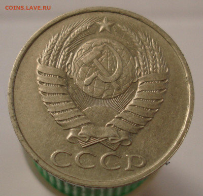 50 копеек 1989г. До 06.04 в 22-00 - 67.JPG