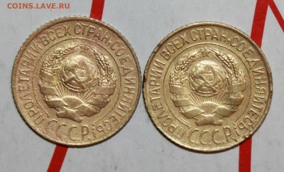 1 копейка 1927 и 28 г. До 04. 04. 23 г. в 22 00 по мск - IMG_1596.JPG