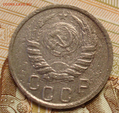 15 копеек 1937г. До 06.04 в 22-00 - 113.JPG
