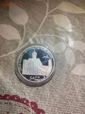 2 руб 2011  Год Италии в России Храм Николая Чудотворца Бари - bvqF06Qdqlo