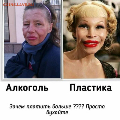 юмор - 17829198