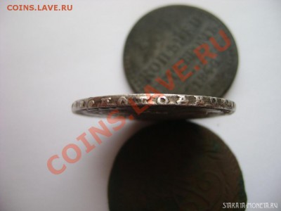 1 рубль 1728г.до 18.12.2011г.22.00 вр.Моск. - DSC04623.JPG
