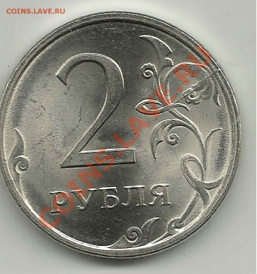 брак 10 руб. 2010 поворот - уцк