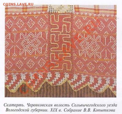 Латвия 50сантимов 1922 и 5 латов 1931. Кто на изображении? - 01