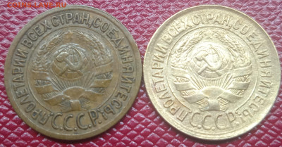 1 копейка 1932 не пропечатался узелок? - IMG_20230402_073017