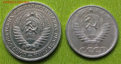 1 руб 1965 + 50 коп 1966 до 4.04 - з2