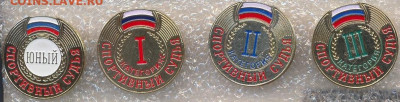 Комплект 200р - 12_2