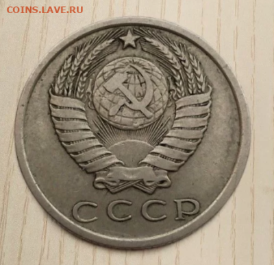 15 копеек 1970 подлинность - Снимок1.PNG