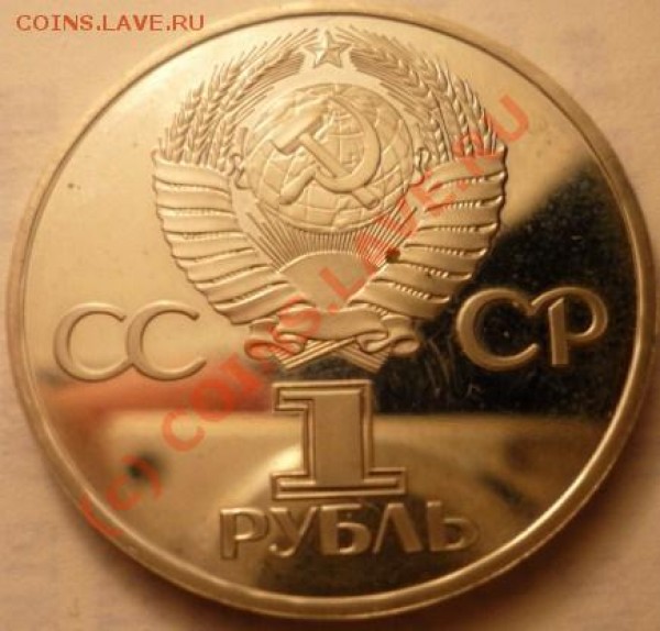 победа-30 - P1020242.JPG