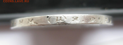 Один рубль 1924  ПЛ - IMG_3209.JPG