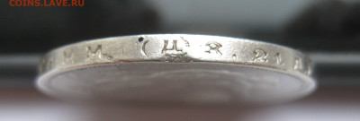 Один рубль 1924  ПЛ - IMG_3208.JPG