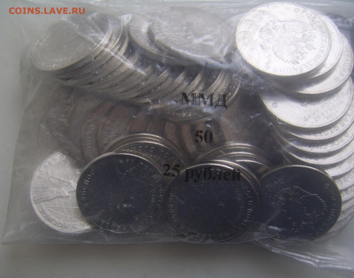 25 рублей КОСМОС 50 штук до 3.04 2200 - 25 полёт пакет
