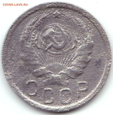15 коп 1935 шт.1.2А до 8.04.23. 22-00 Мск - 15 коп 1935 шт.1.2А (2)