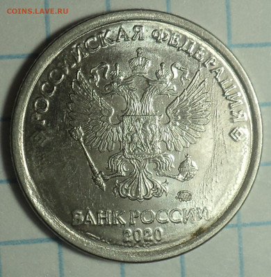 1 руб 2020 ммд шт А2 1 штемпельная пара с расколом и сколом - DSC06528.JPG
