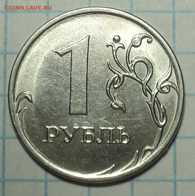 1 руб 2020 ммд полный жирный раскол  до 6 04 - DSC06451.JPG