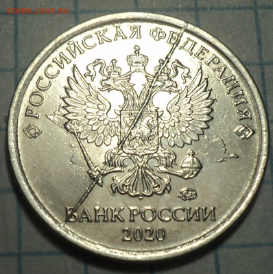 1 руб 2020 ммд полный жирный раскол  до 6 04 - DSC06436.JPG