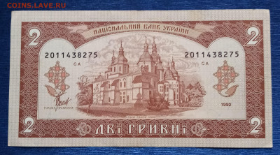 2 гр 1992 г ( Матвиенко ) до 4.04 - м2