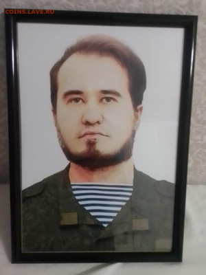 Погиб участник СВО. - Шурик-герой.