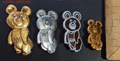 Мишки олимпийские.набор 4 шт. фикс. - IMG_20230402_125722