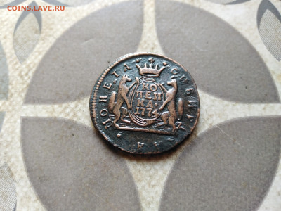 Копейка 1774 сибирь до 05.04.2023 - 1774 (16)