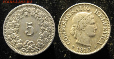 Швейцария 5 раппен 1915 до 08-04-23 в 22:00 - Швейцария 5 р 1915    A71