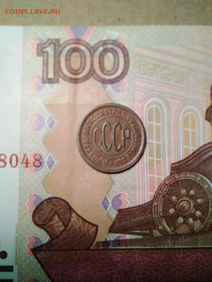 Пол копейки 1928 год. - Фото 1  1928