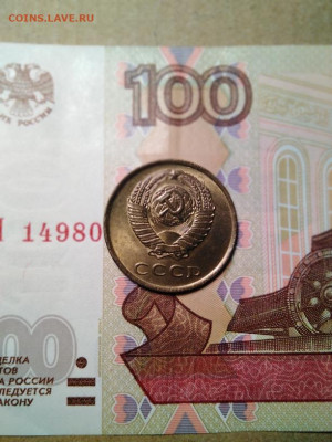 3 копейки 1961 aUNC - Фото 1 1961