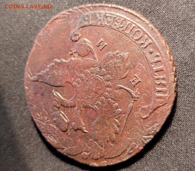 5 копеек 1793гем павловский перечекан. до 06.04. 23г в 22.00 - 93..7