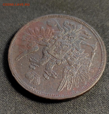 5 копеек 1859г ем старый орел.до 06.04.23г в 22.00 по мск - 59.6