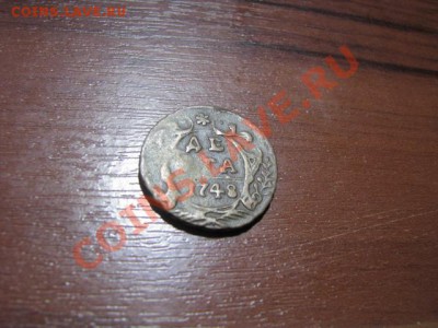 Денга+супер Бонус,короткий аук до вечера 16.12.11г - IMG_1386