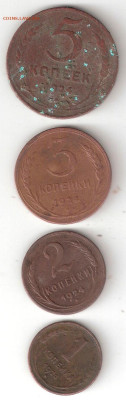 СССР 1924год:5коп,3коп,2коп,1коп, 3 комплекта:1Rev,2Rev,3Rev - 1924-5,3,2,1коп Р 3Rev