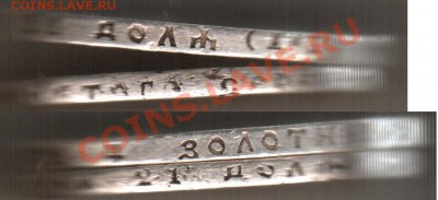 1 руль, ходовые 1921-1924, 1961,1964 - мон 007