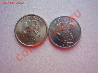 1р. 2007, 1р. 2010 определение шт. - P1040709.JPG