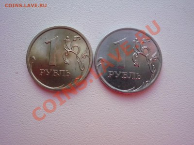1р. 2007, 1р. 2010 определение шт. - P1040710.JPG