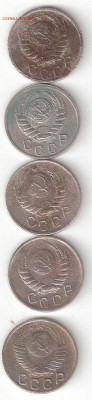 СССР:15коп 5шт:1937,1940,1943,1945,1949 нечастые, ФИКС РАТ32 - 15к 5шт РАТ32 а