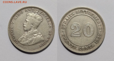 Стрейтс-Сеттлемент 20 центов 1927г Георг V - 7.04 - IMG_20230211_083131