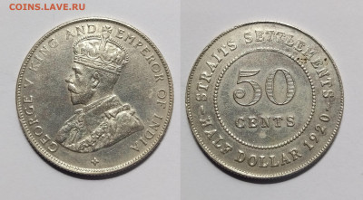 Стрейтс-Сеттлемент 50 центов 1920 г Георг V - 7.04 - IMG_20230211_083030