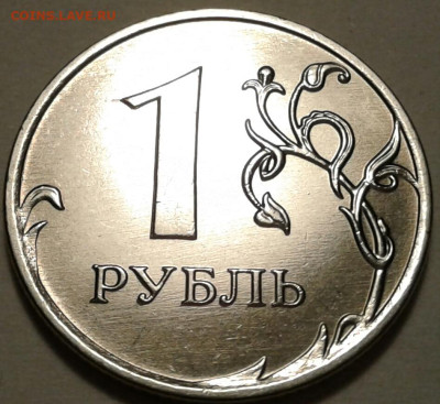 1руб 2020г ММД шт-3.42А2-1;2;3 шт.п. До 04.04.2023г 22:00мск - 20230402_194935-1