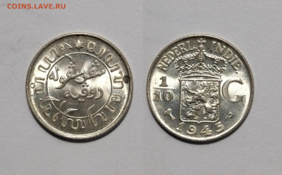 10 гульдена 1945 г P - 7.04 - IMG_20230211_084640