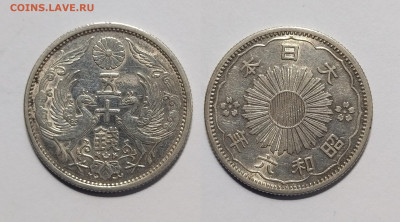 Япония 50 сен 1931 года - 7.04 - IMG_20230211_084059_1931