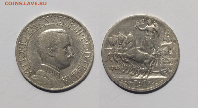 Италия 1 лира 1913 года квадрига - 7.04 - IMG_20230402_071043