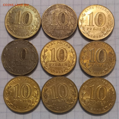 10 рублей ГВС+БИМ  с повторами  (249шт) - 20230402_115421