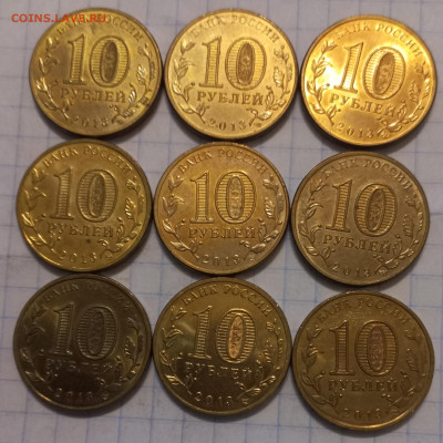 10 рублей ГВС+БИМ  с повторами  (249шт) - 20230402_115205