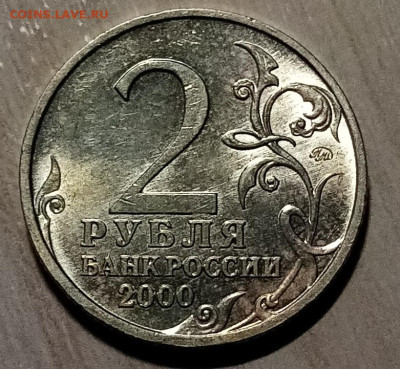 10 руб Города ( блеск ) до 4.04 - см2